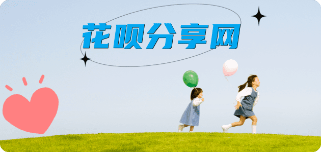 大庆蚂蚁信用卡怎么提现出来?信用卡怎么套,信用卡提现靠谱商家